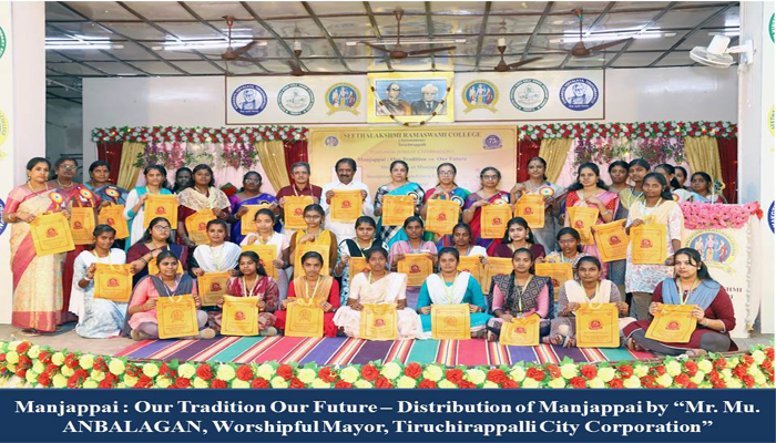 Seethalakshmi Ramaswami College