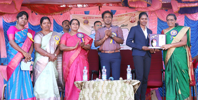 Seethalakshmi Ramaswami College
